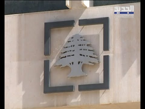 كيف تُباع سندات اليوروبوندز ؟- جويل الحاج موسى