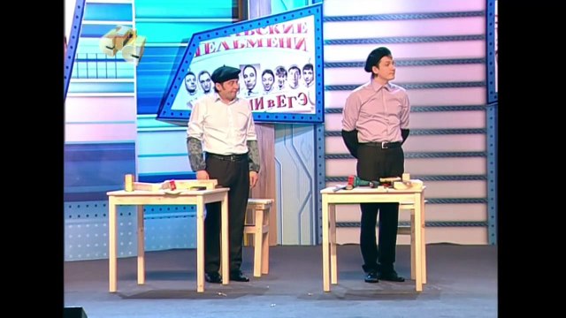 По уши в ЕГЭ (2) | Уральские Пельмени