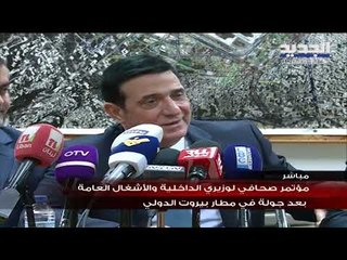 جولة لوزيري الداخلية محمد فهمي والأشغال ميشال نجار في مطار بيروت الدولي