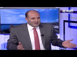 سليم عون: الأزمة الاقتصادية سببها تراكم 30 سنة