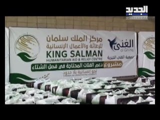 مركز الملك سلمان وجمعية الغنى ينفذان مشروع دعم الفقراء- ماريو بدر