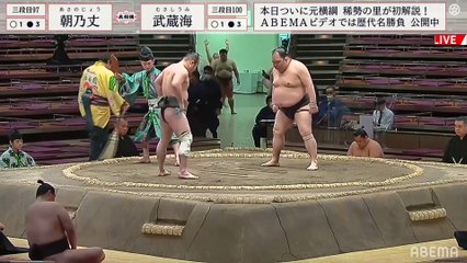 Haru 2021, Sandanme - Day 9 (Part 01)