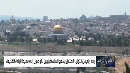 تراجع إسرائيلي عن إغلاق باب العامود