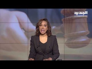 مقدمة النشرة المسائية 05-03-2020