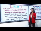 مصرفي كبير: نسعى إلى تأمين السيولة بالعملات الصعبة لتلبية طلبات السحب الكثيفة من المودعين