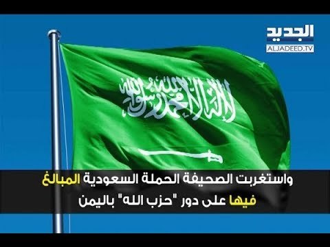 تفاصيل جديدة عن احتجاز الرئيس سعد الحريري!