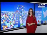 رسالة من صديقة عهد التميمي لترامب- Trends