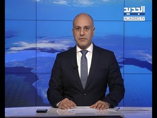 نشرة الأخبار الليلية 25-12-2017