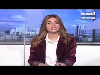 نشرة أخبار الظهيرة 26-12-2017