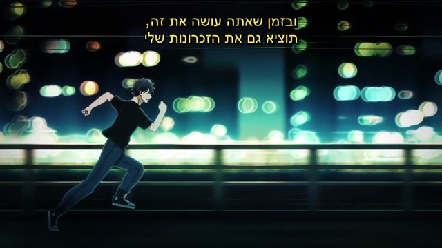 גיוון - פרק 8 המלא (מתורגם לעברית)