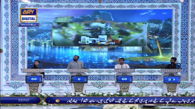 Shan-e-Iftar - Segment: Shan e Ilm [Quiz Competition] - 23rd April 2021 - Waseem Badami