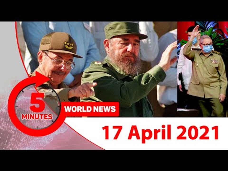 ৫ মিনিটে আজকের বিশ্ব সংবাদ | ১৭ এপ্রিল ২০২১ | Jagonews24.com