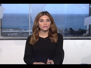 نشرة  اخبار الظهيرة 29-12-2017