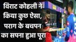 IPL 2021 RCB vs RR:  Virat Kohli fulfils Riyan Parag request after match | Oneindia Sports