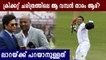 Brian Lara About Cricket GOAT  | Oneindia Malayalam