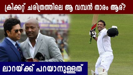 Brian Lara About Cricket GOAT  | Oneindia Malayalam
