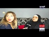 رحلة راشيل كرم من افريقيا الى بيروت #خلى_عينك_عالجديد