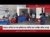 করোনা রোগীর চাপ কম কুর্মিটোলায়, দ্বিতীয় ধাপে ভ্যাক্সিন গ্রহীতা বাড়ছে