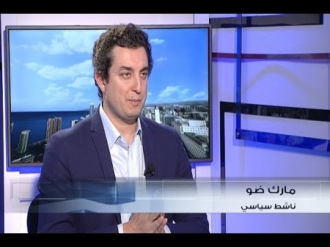 الحدث - مارك ضو