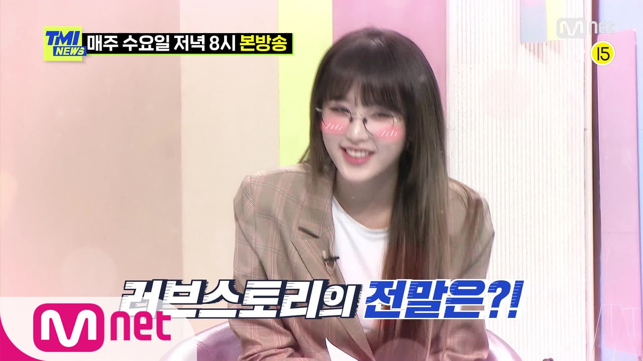 [64회 예고] 최예나, 훈남 알바생에게 반해 직접 찾아간 적 있다?! 심쿵 러브스토...