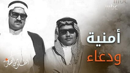 من سطح حافلة لنقل الحجاج إلى عرفة..