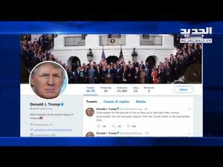 ترامب يهدد الفلسطينيين بوقف المساعدات