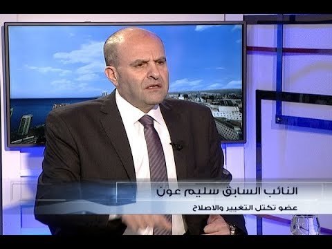 الحدث - سليم عون