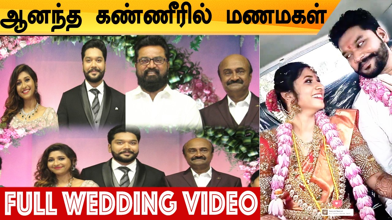 MS Baskar மகள் Iswarya Baskar Wedding - FULL VIDEO | Vijay Sethupathi, Kavin