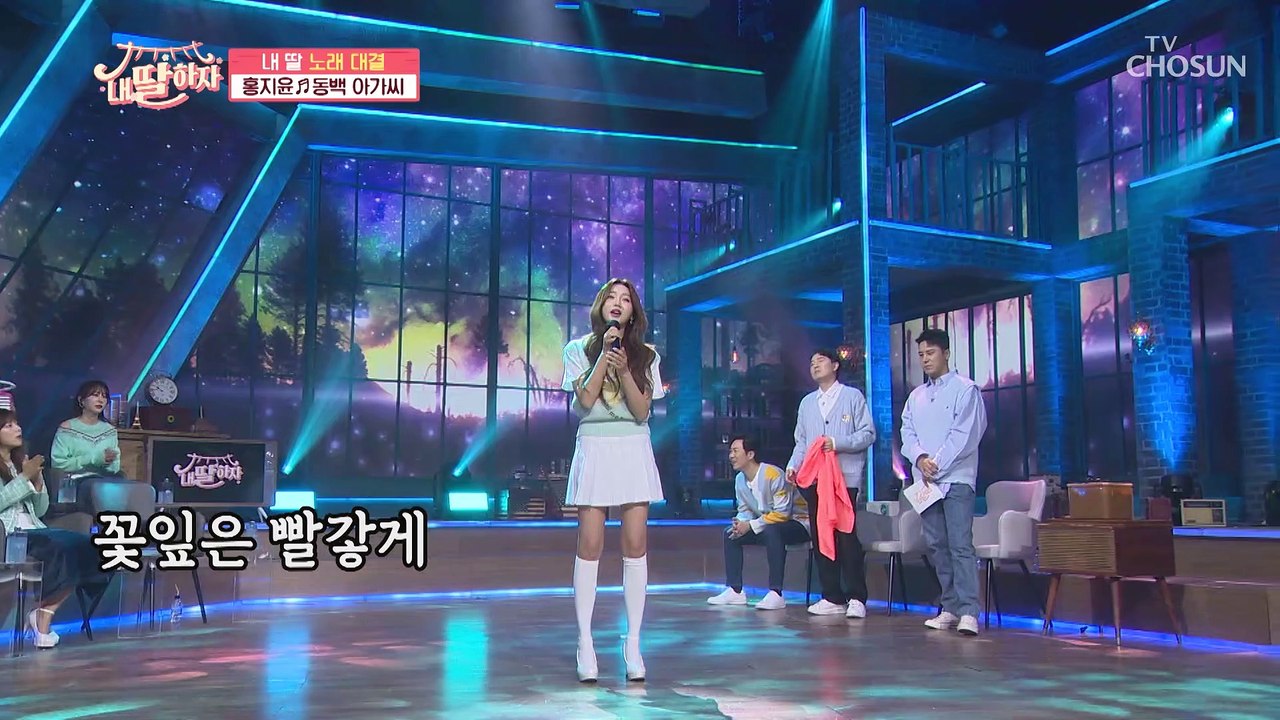 짙은 봄 밤 감성-★ 홍지윤 ‘동백 아가씨’♬ TV CHOSUN 210423 방송
