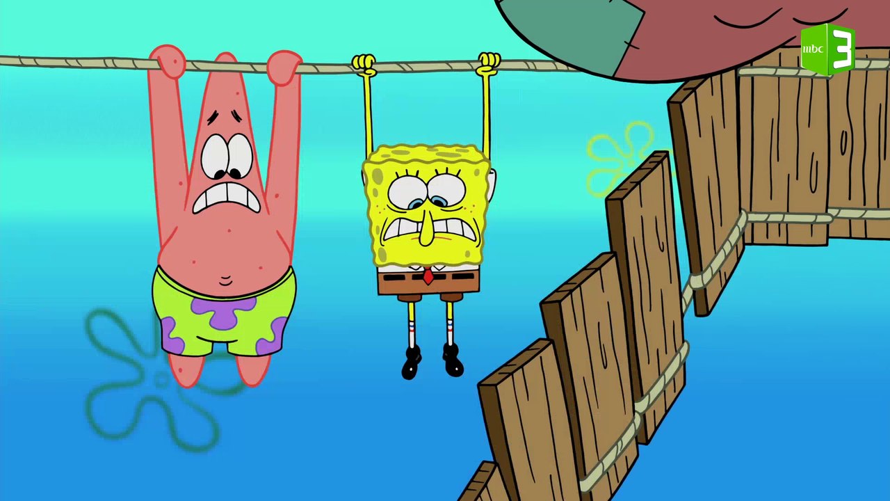 مهمة سبونج بوب وبسيط المستحيلة على الجسر