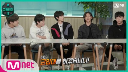 [최종회] 불꽃 튀는 공약 경쟁! TOP5의 상상초월 우승 공약! (Feat. 군입대..?)