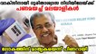 Keralites donating huge amount to CMDRF for vaccine