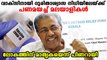 Keralites donating huge amount to CMDRF for vaccine