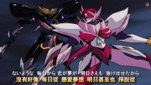 AMTV 宇宙の騎士テッカマンブレードII BD ED2 It's DESTINY-やっと巡り会えた-