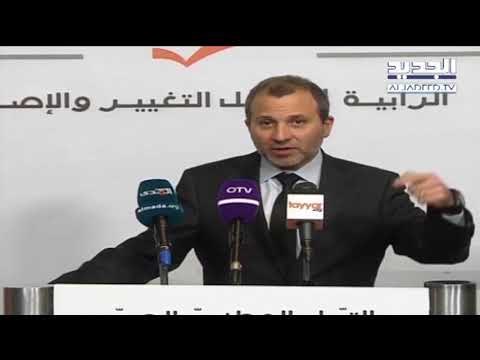 باسيل يشدد على تعديل قانون الانتخابات - دارين دعبوس