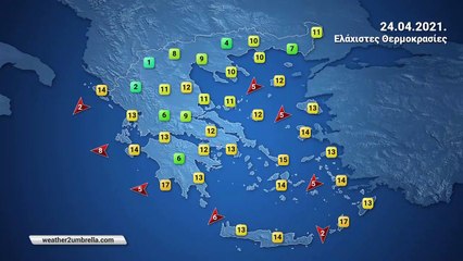 Η πρόβλεψη του καιρού για τo Σάββατο 24-04-2021