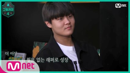 [최종회] 이승훈이 전하고 싶은 메시지, 증명은 끝났고 꿈은 현실이 됩니다!