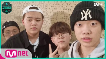 [최종회] 반가운 얼굴들이 깜짝 게스트로! 스페셜 무대 준비기 (with 웨이체드)