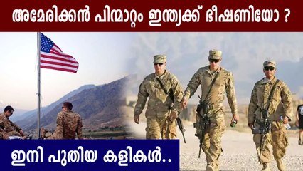 With withdrawal from Afghanistan, fears of another ‘Great Game sequel