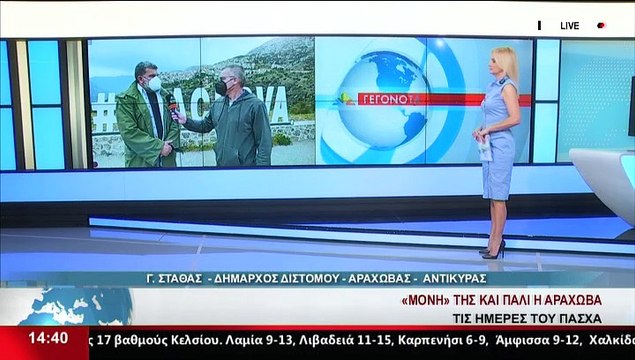 Ο Δήμαρχος Διστόμου Αράχωβας Αντίκυρας, Γ.Σταθάς, στο Star