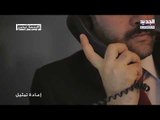 بحصة ليكس2: تقارير سرية عن استقالة الحريري - ادم شمس الدين