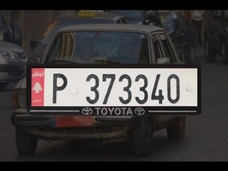 سائقون عموميون :  النمرة البيضاء لا تمثلنا!  -  ليال بو موسى