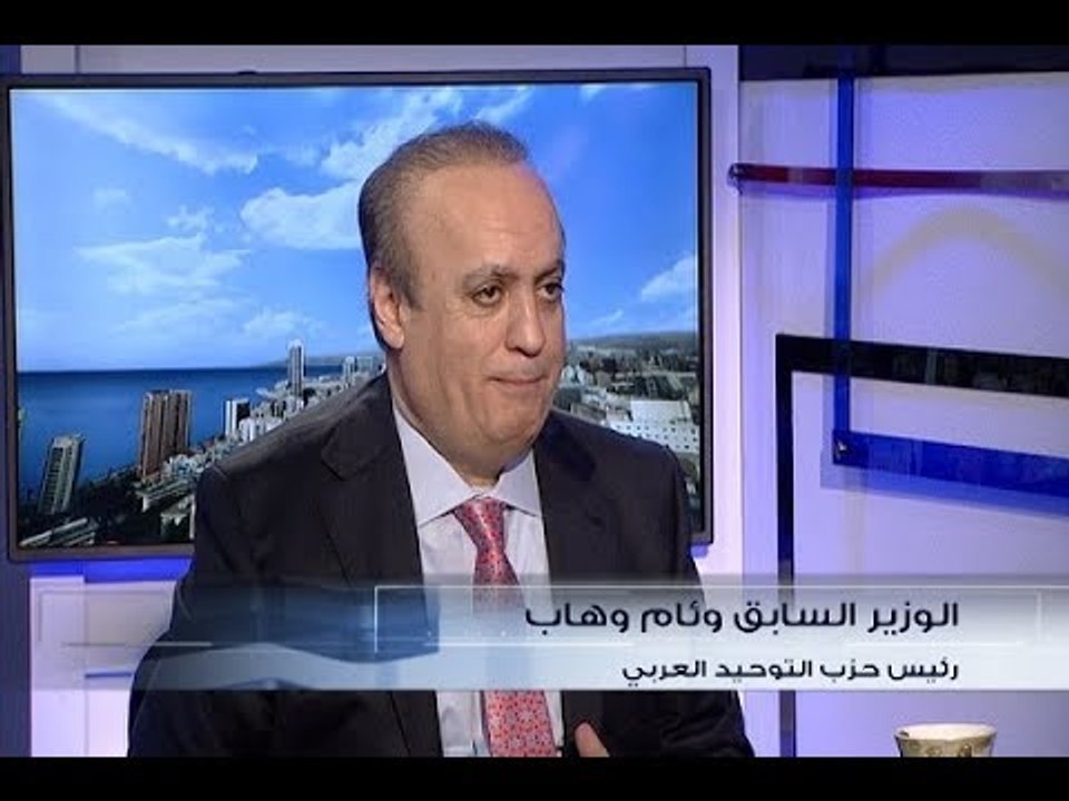 الحدث - وئام وهاب