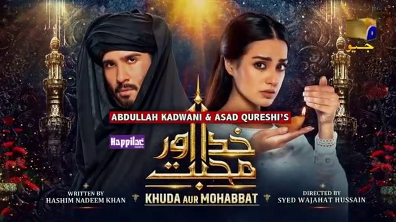 Khuda Aur Mohabbat - S 3 Ep 12 [Eng Sub] - 23 April 2021