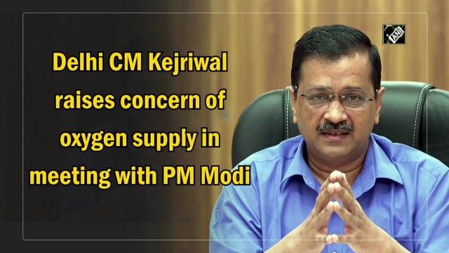 Delhi CM Kejriwal raises concern of oxygen supply in meeting with PM Modi
