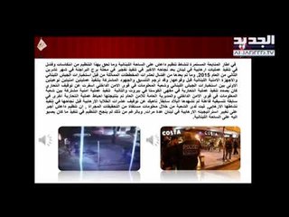 وزير الداخلية يكشف عن إحباط مخطط إرهابي كبير