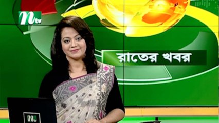 NTV Rater Khobor | 23 April 2021