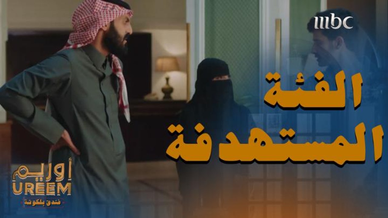 جمهوره كله رجال