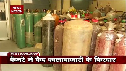 खबर कट टू कट : News Nation एक्सक्लूसिव ऑपरेशन कोरोना करप्शन