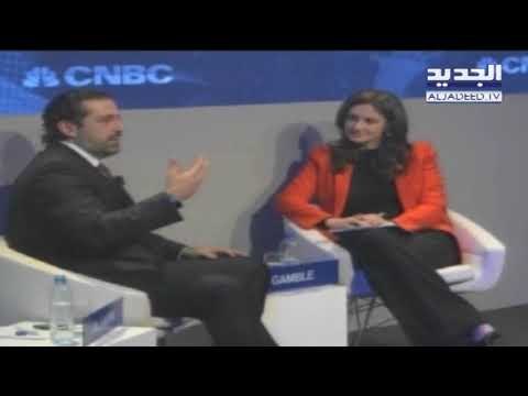 أول لقاء بين الحريري ومسؤول سعودي منذ الاستقالة